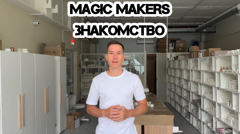 Наша первое видео-презентация