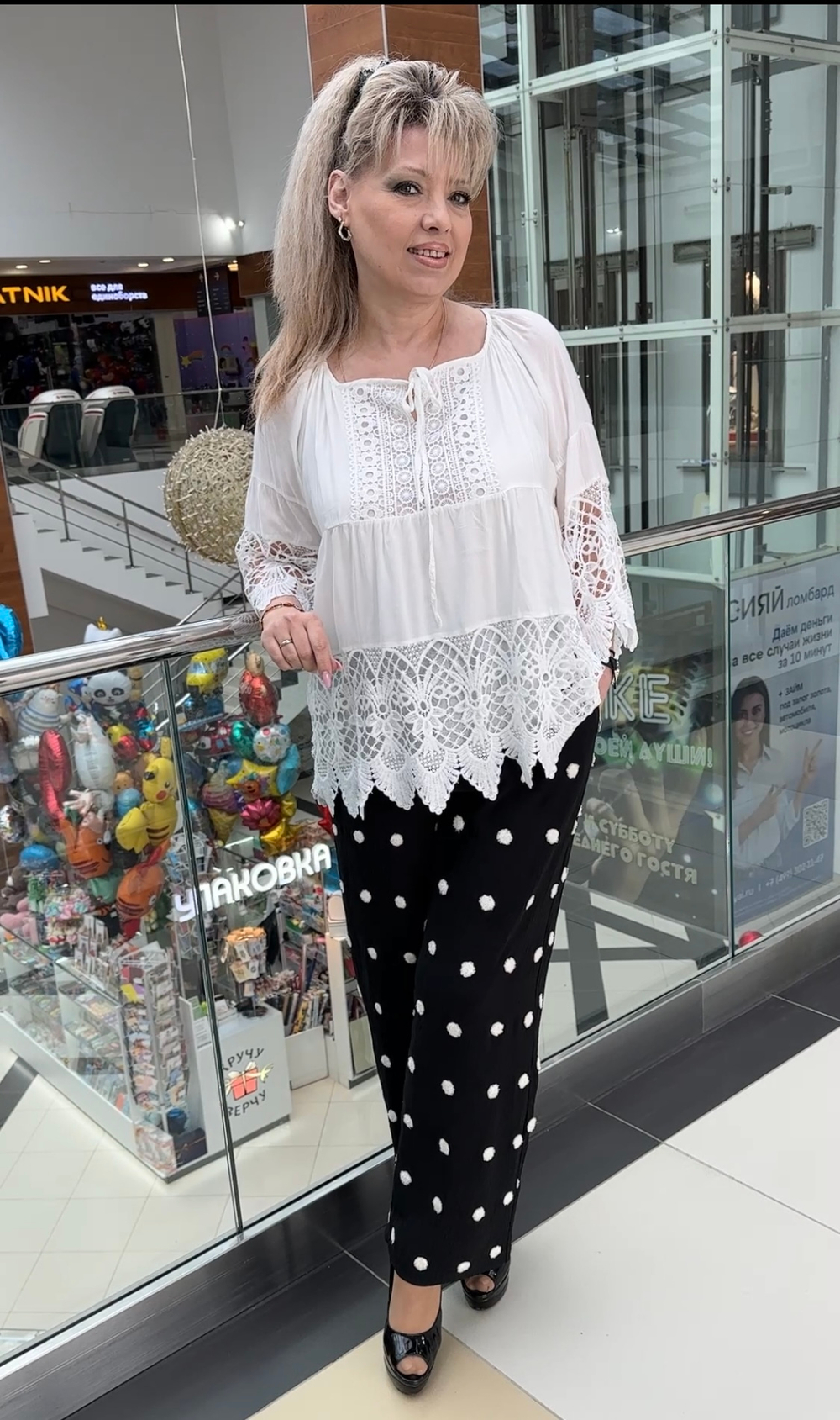 Белый нарядный блузон с ажуром