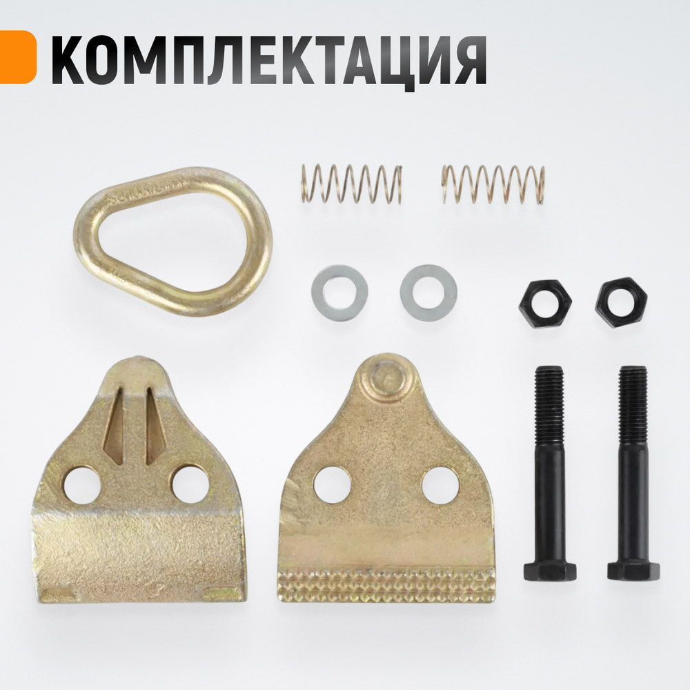 WDK-0206 Захват кузовной широкий, 3.5 тонны. Ширина губок 110 мм