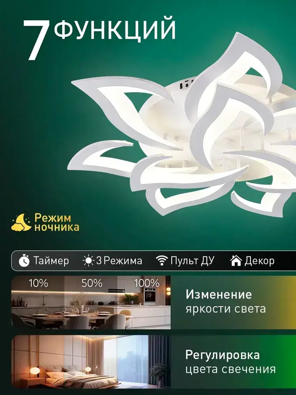 Natali Kovaltseva Люстра, LED, 180 Вт