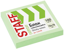 126498 Блок самоклеящийся (стикеры) STAFF 76*76мм, 100 листов, Зеленый
