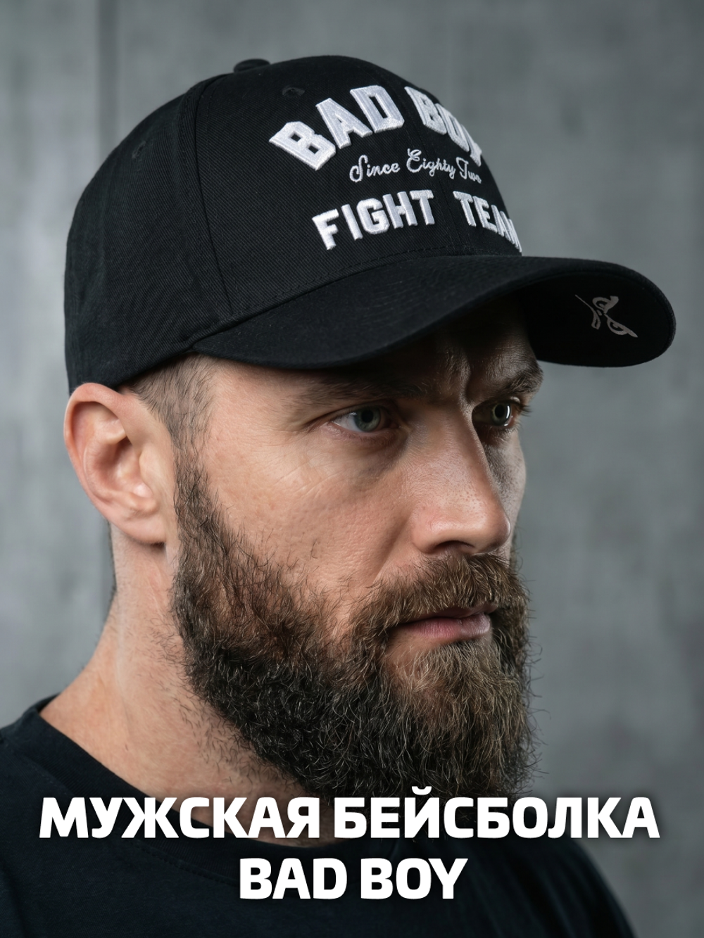 Бейсболка / Кепка Bad Boy Fight Team Black