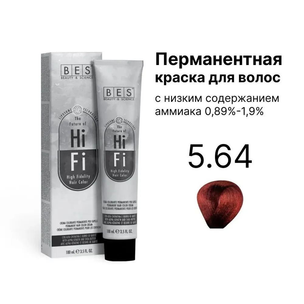 Краситель перманентный HI-FI, 5.64 светло-коричневый красно-медный, BES, 100 мл.