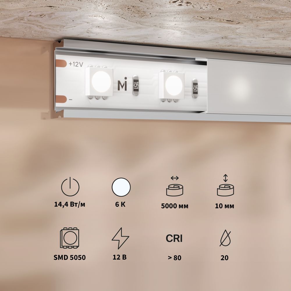 Светодиодная лента Led Strip 201185