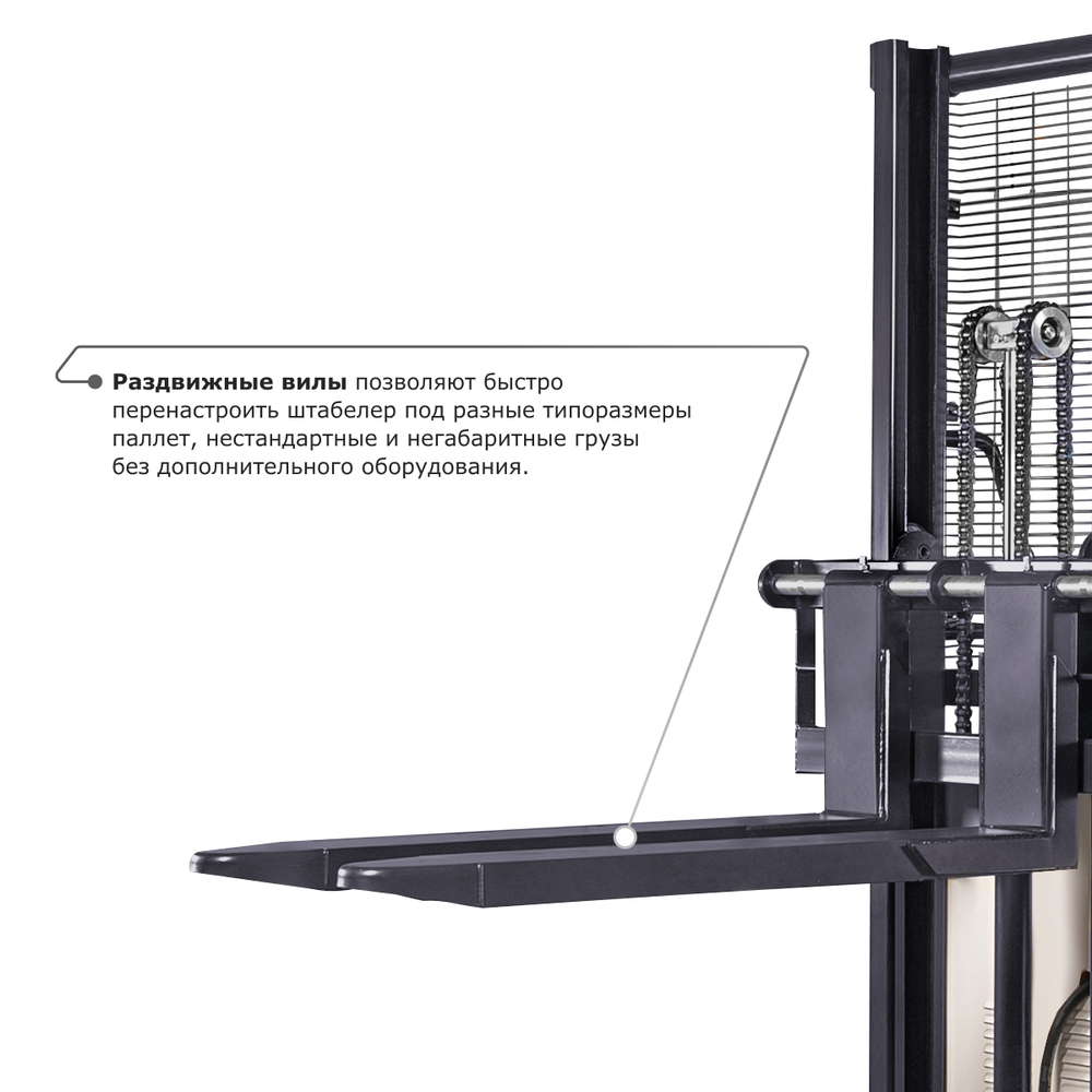 Электрический штабелер PROLIFT M2 SPN 1035 с раздвижными вилами