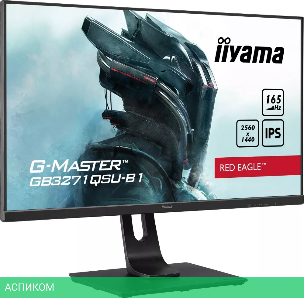 Монитор Iiyama G-Master GB3271QSU-B1