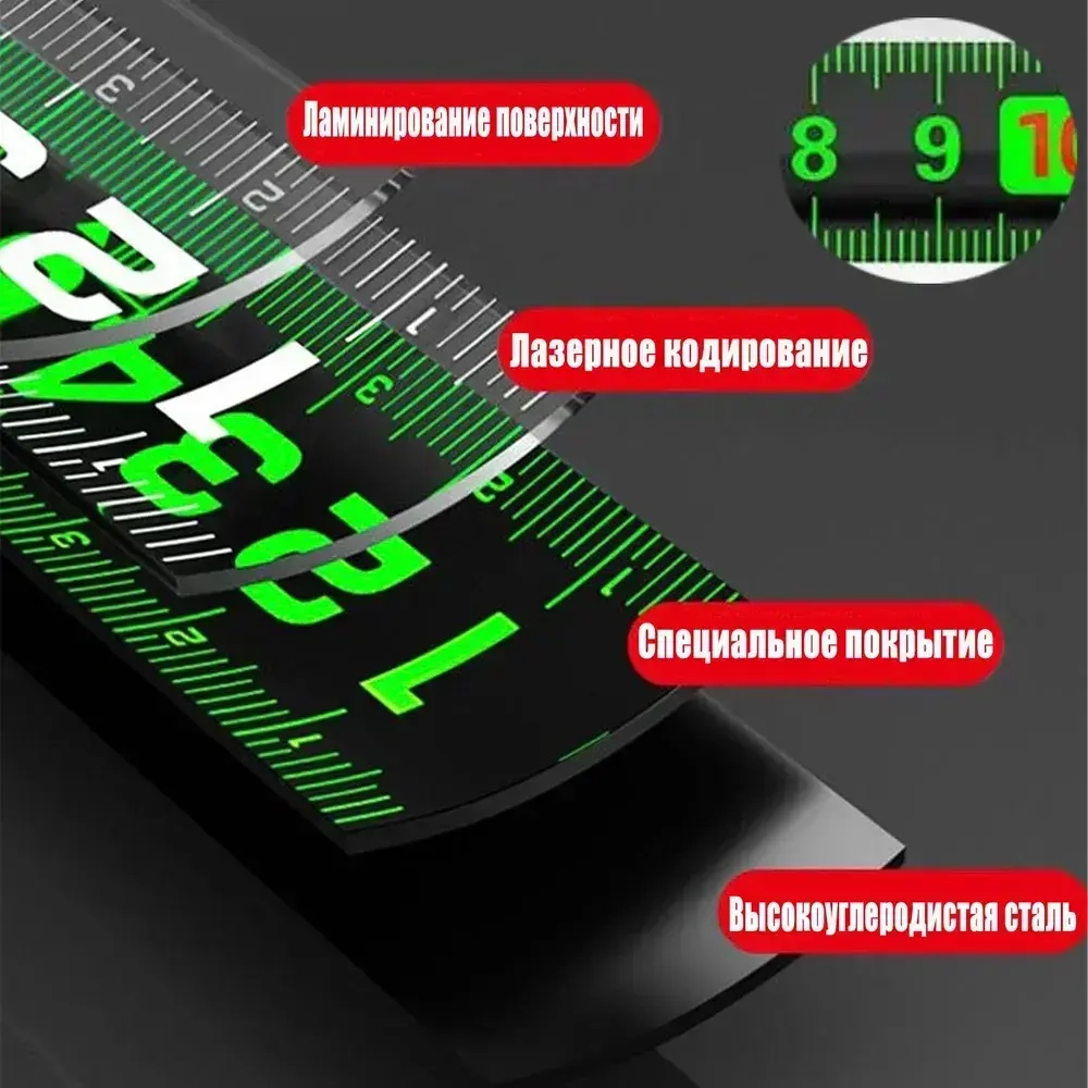 Измерительная лента Строительная 5м x 25мм