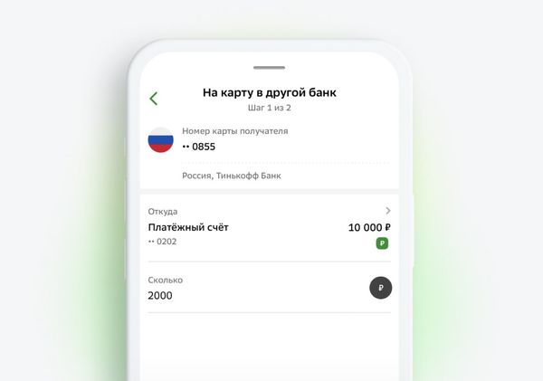 Сбербанк Онлайн для Android крупно обновился. Банк называет этот апдейт самым крупным за последний год.