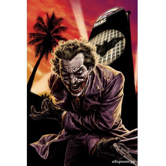 Бэтмен: Ноэль