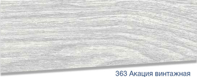 Плинтус Lexida S 363 Акация винтажная
