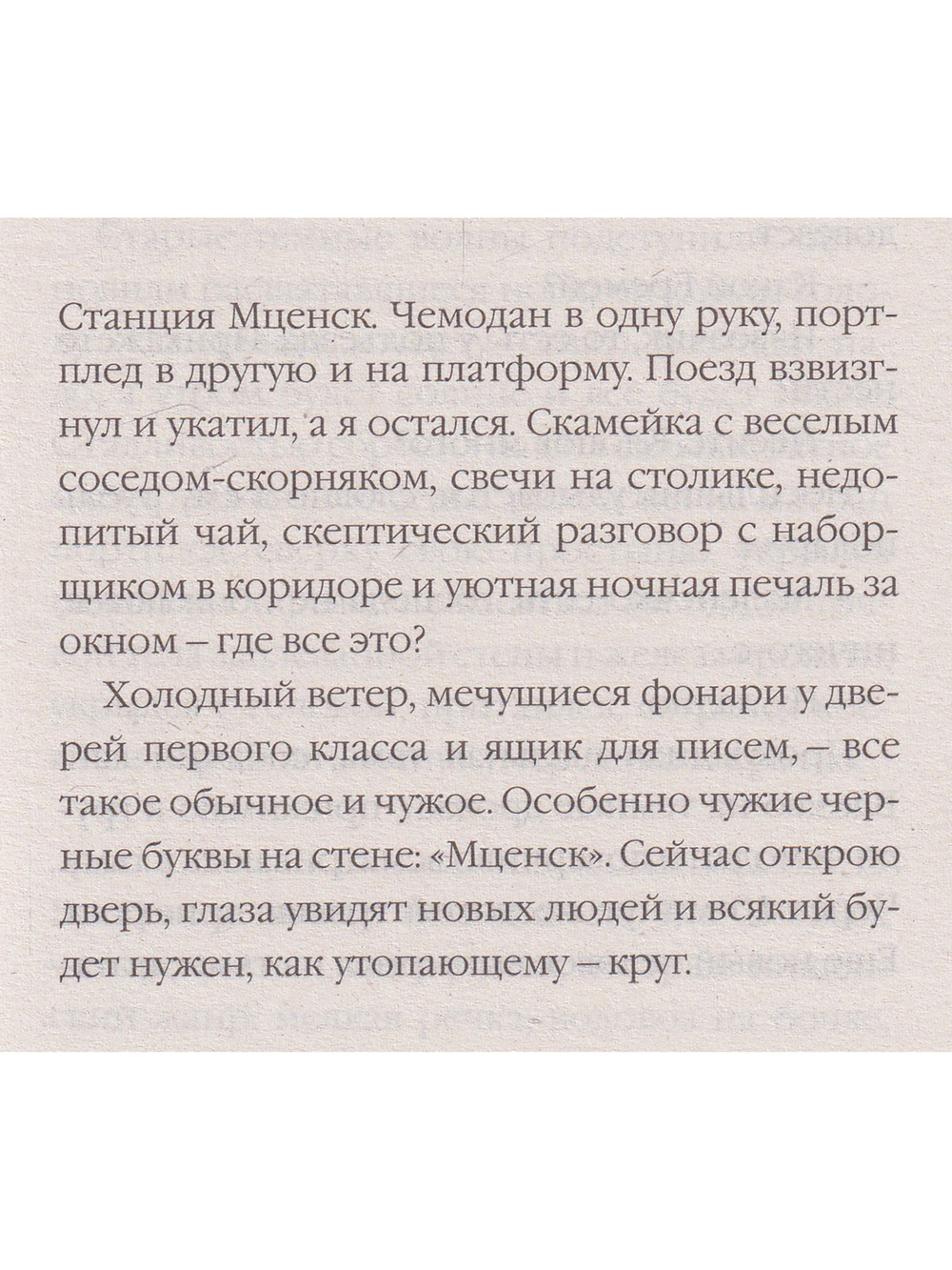 Руководство для флирта в квартире