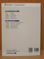 HSK Standard Course 4A - Workbook (English and Chinese Edition)