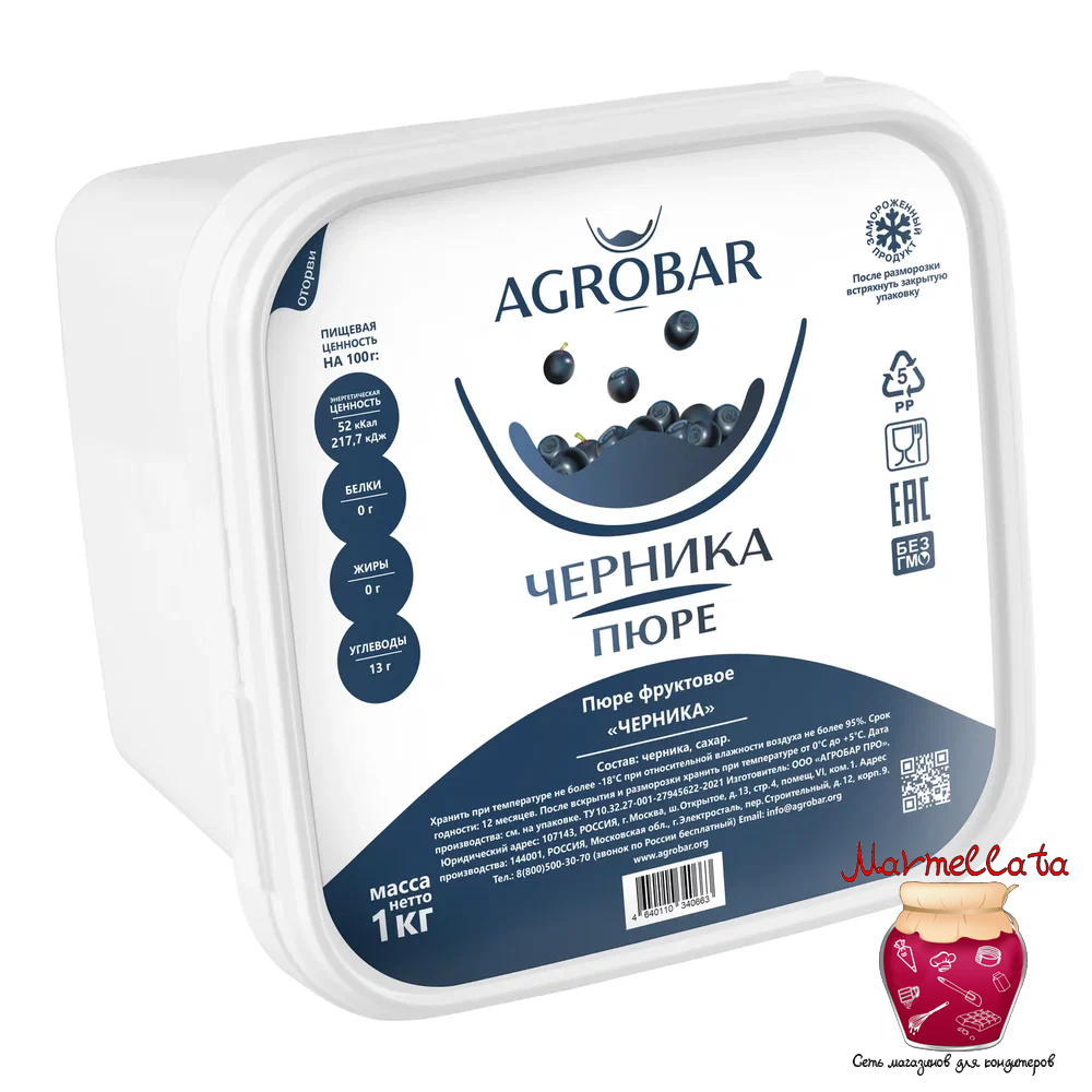 Пюре замороженное Черника АГРОБАР (1 кг)