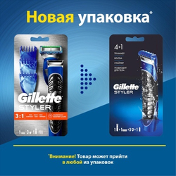 Gillette Styler 4 в 1 Точный Триммер, Бритва и Стайлер , 1 кассета, с 5 лезвиями