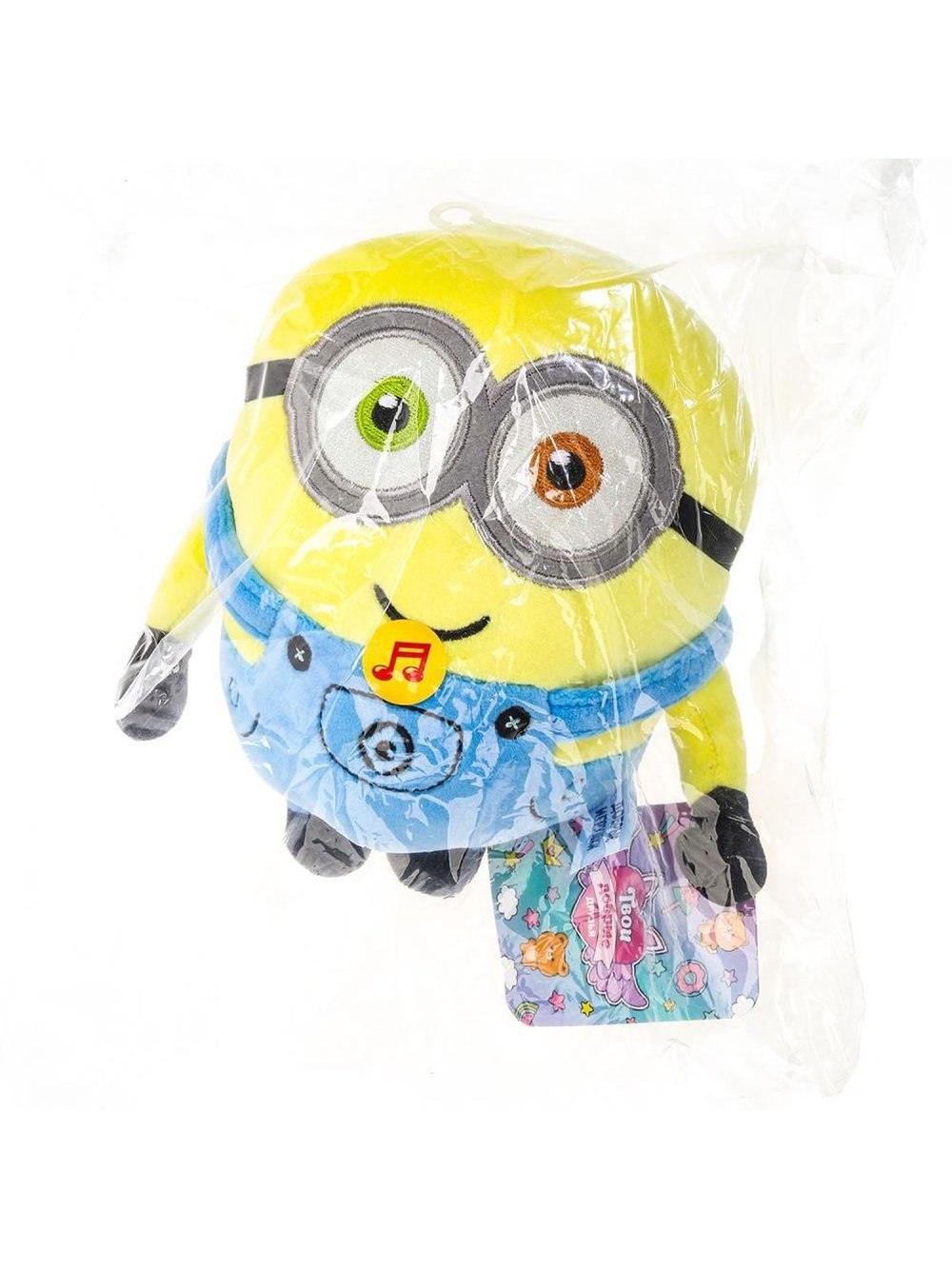 Игрушка мягкая Миньоны 20 см 2-ой арт озвученные