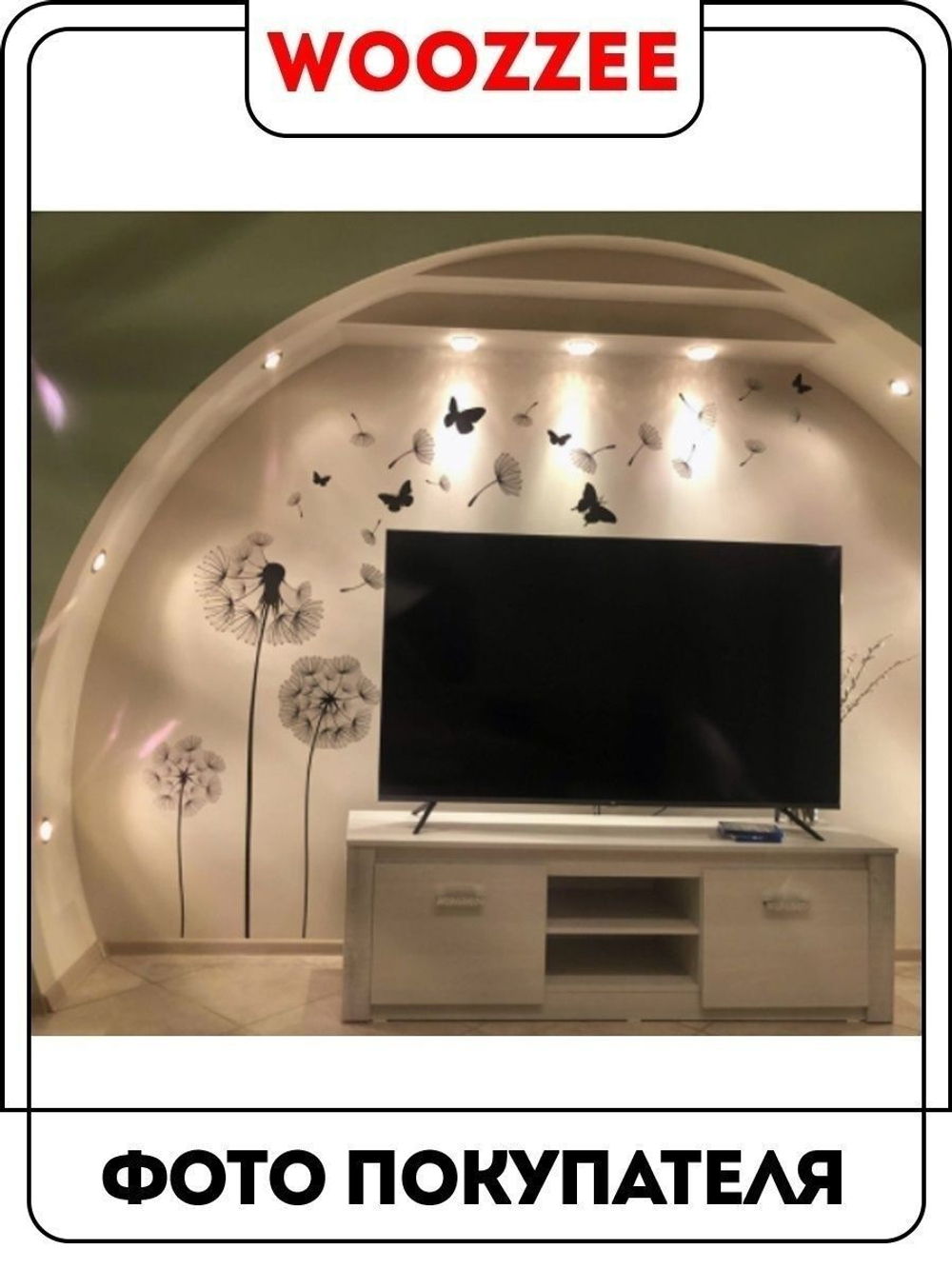 Наклейка декоративная "Одуванчики с бабочками"