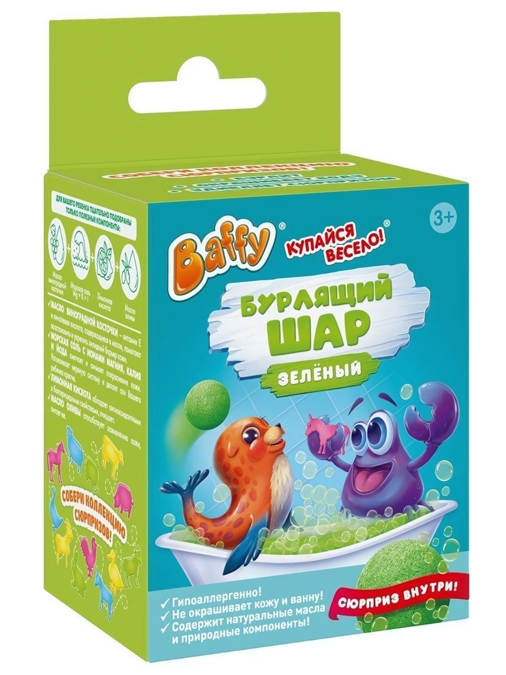 Бурлящий шар с сюрпризом, 70 гр, зеленый D0154-G