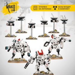 XV8 Crisis Battlesuit Team (новые 9 опций)