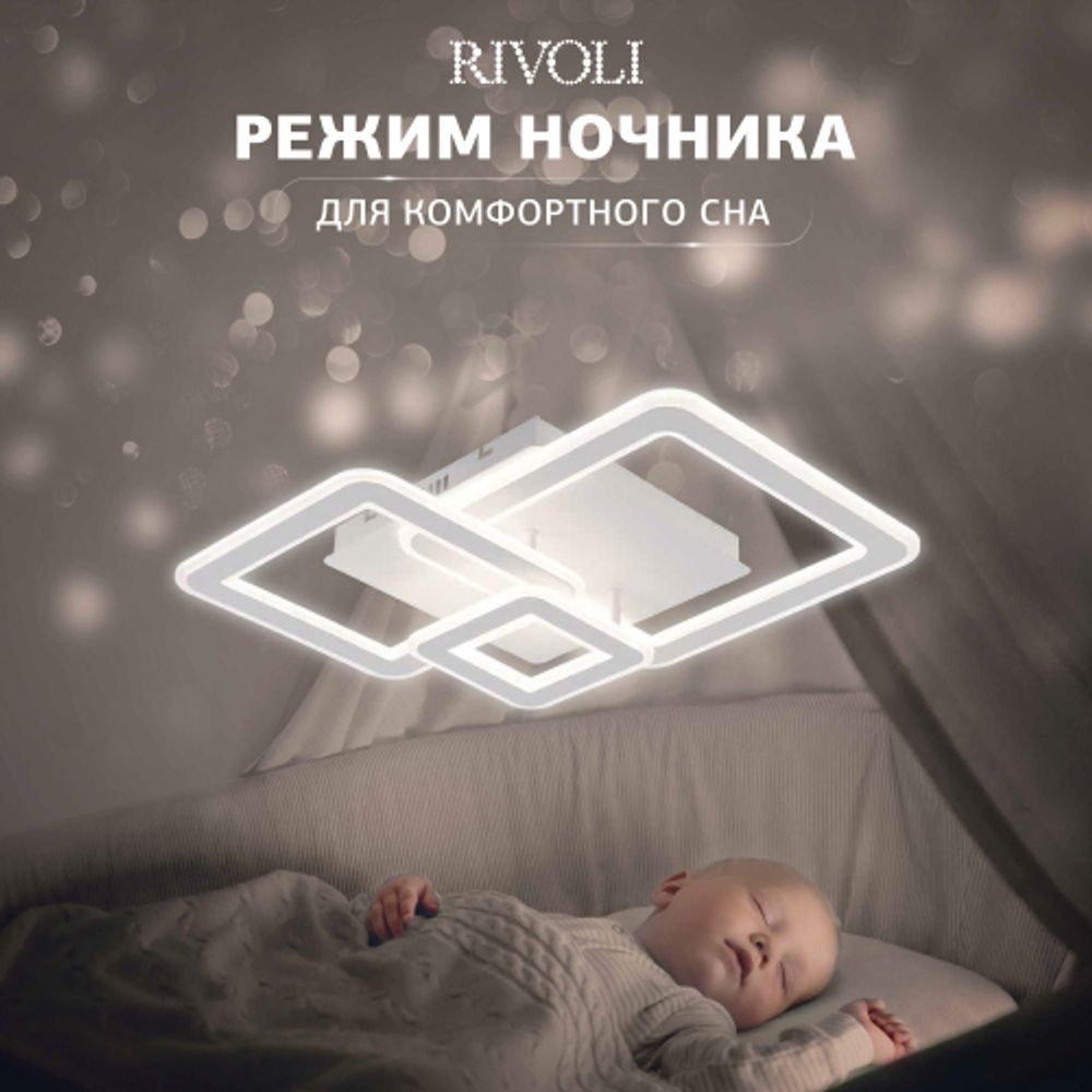 Светильник потолочный светодиодный Rivoli Mirela 6142-103 LED 95 Вт 3000 - 6000 К с пультом | Rivoli