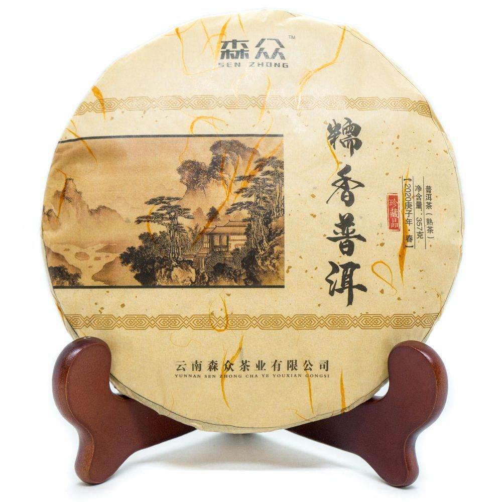 59311 Чай прессованный черный Пуэр Шу "Сэнчжун, Номисян" Аромат Клейкого Риса, ци цзы бин 357гр