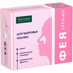 Аппарат теплового лечения УТЛ-01 «ФЕЯ»