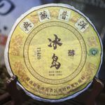 Пуэр "БинДао", 200 гр