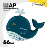 Шар Фольгированный Кит веселый (Тифани)