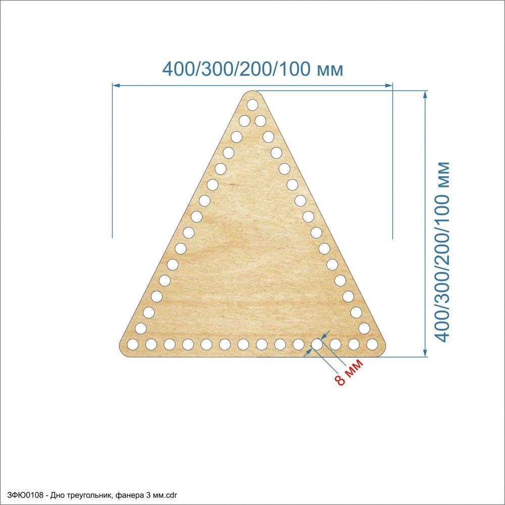 Основание для корзины &#39;&#39;Донышко треугольник&#39;&#39; , фанера 3 мм (1уп = 5шт)