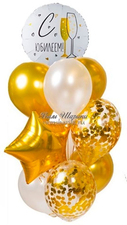 Букет шаров "На золотой Юбилей"