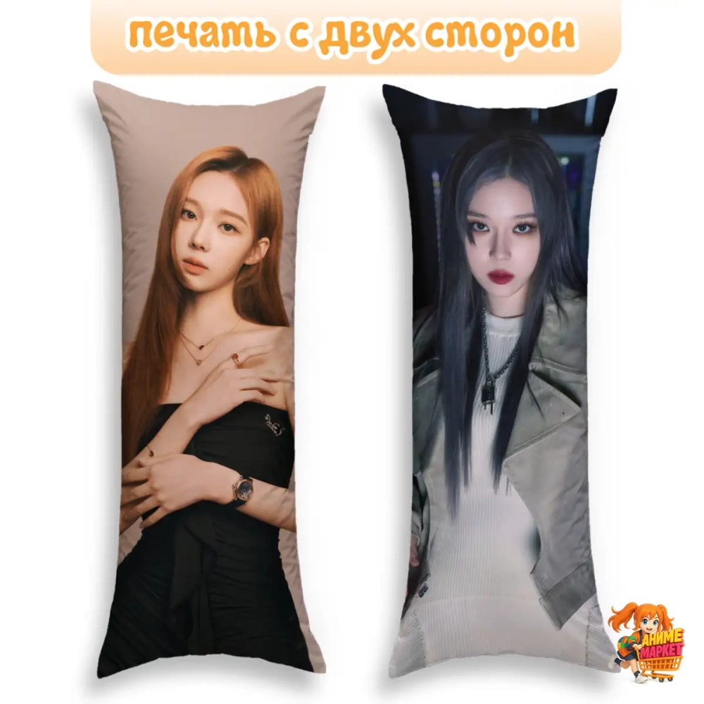 Дакимакура AESPA Ким Мин-джон