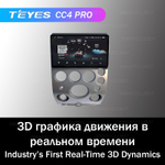 Teyes CC4 Pro 9" для Infiniti QX56 2004-2007