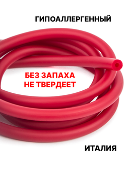 Каучук 8 мм бордо(019) 1м