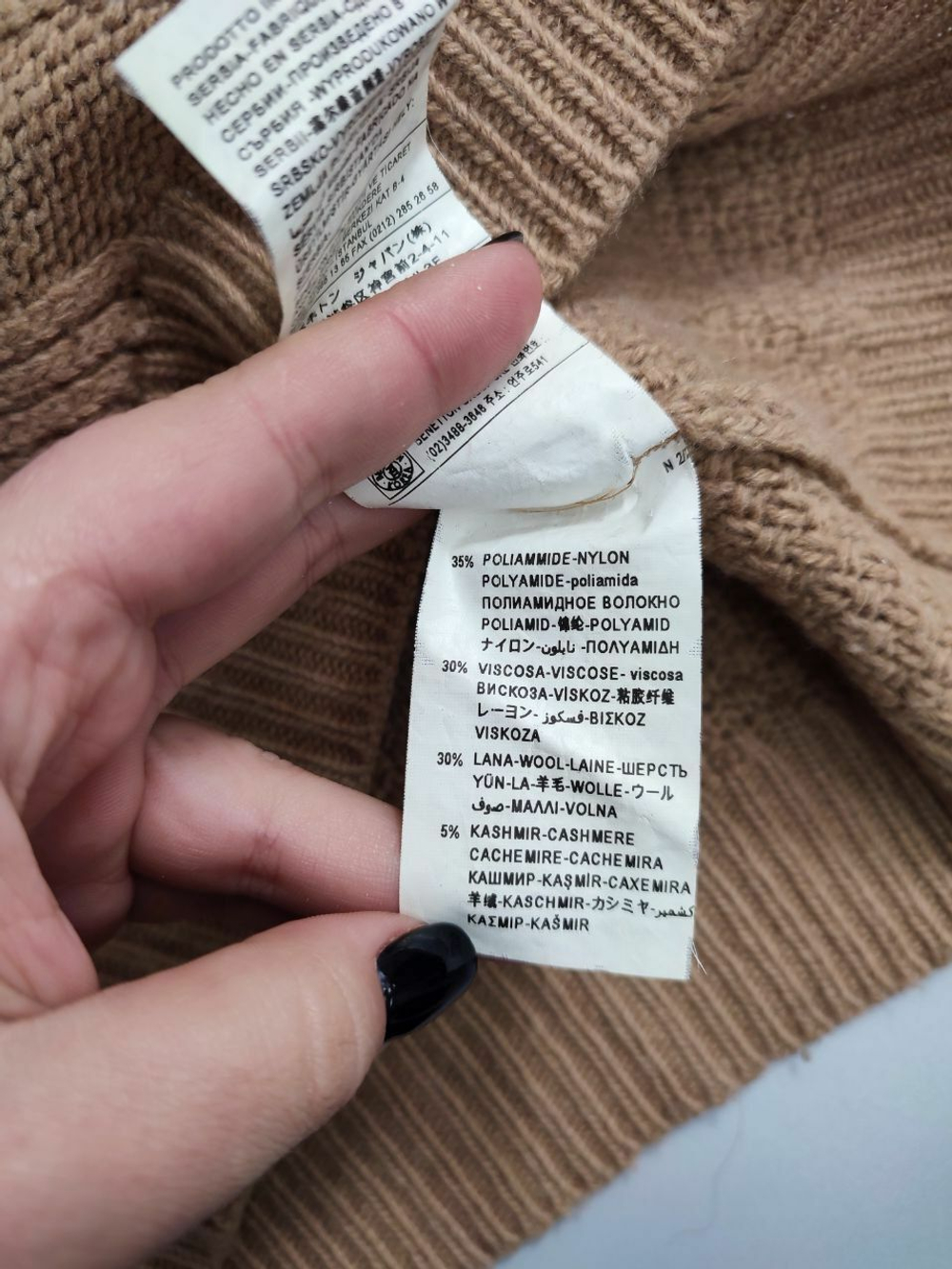 Свитер Benetton базовый 42 размер