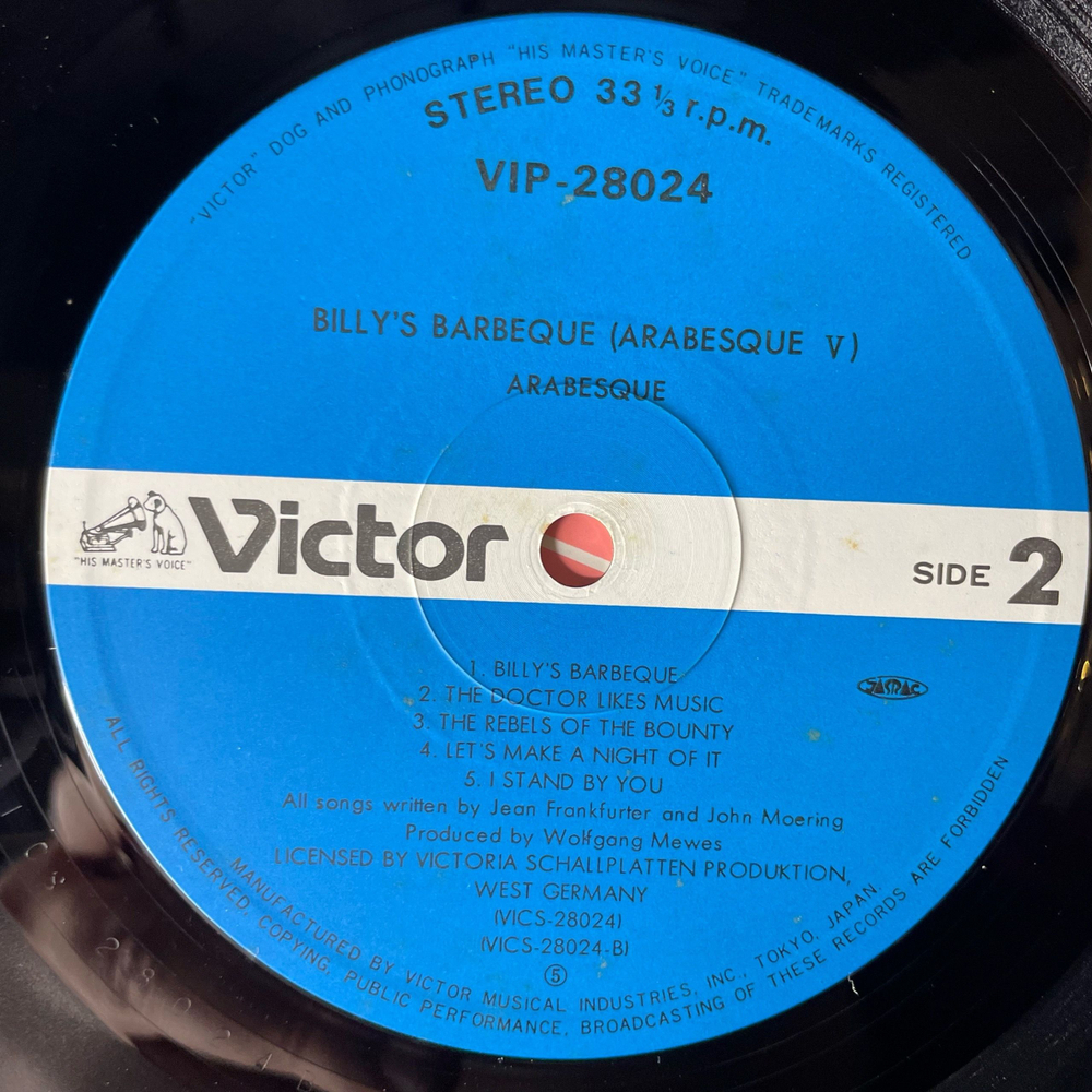 Винтажная виниловая пластинка LP Ансамбль Арабеска Arabesque V (Billy's Barbeque) (Япония 1981) (Оби)