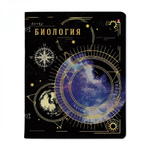 Тетрадь предметная А5 48л. Биология "Созвездие" (Альт)