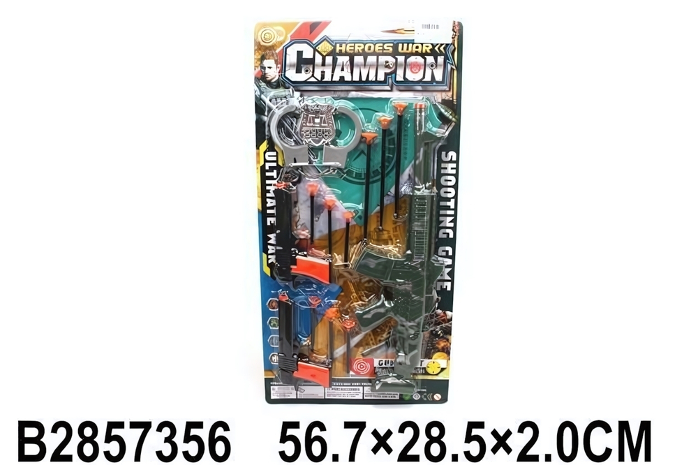 Набор оружия Спецслужб, блистер 580-9