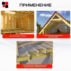 Пароизоляция ONDUTISS BASIC B 50м2 / Пароизоляционная пленка Ондутис Бейсик Б