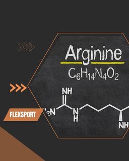 Аргинин