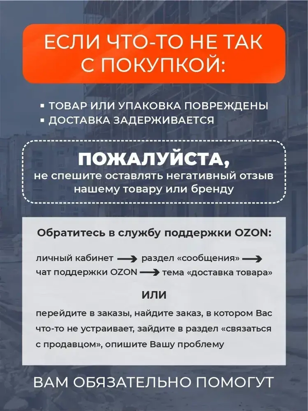 Бетономешалка MegArsenal MG 260C 260л