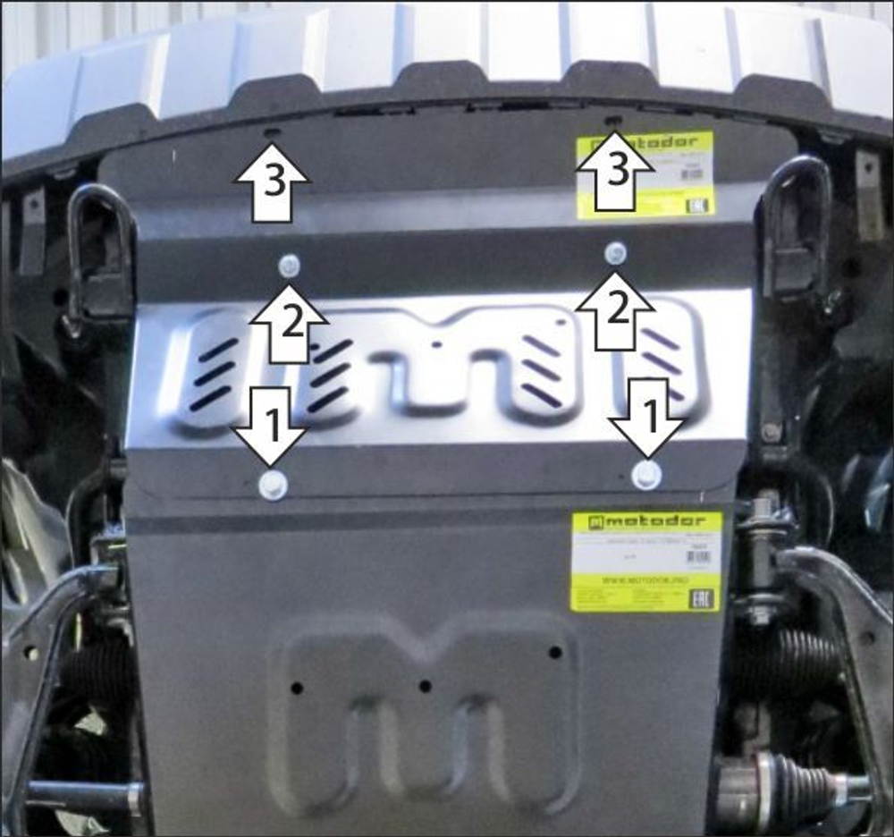 Защита алюминиевая 4 мм радиатора для JAC T8 (только с защитой двигателя) Motodor.348301