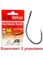Крючки для рыбалки Saikyo KH-10096 Barbless BN