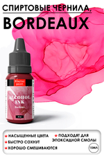 Спиртовые чернила «Bordeaux» (Бордо)