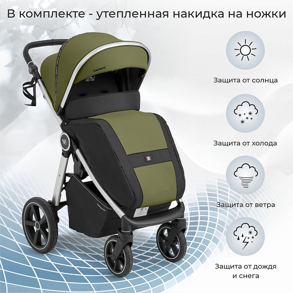 Прогулочная коляска Sweet Baby Contente Grass Green