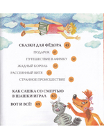 Честное великанское