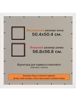 Рамка 50x50 для постера и фотографий