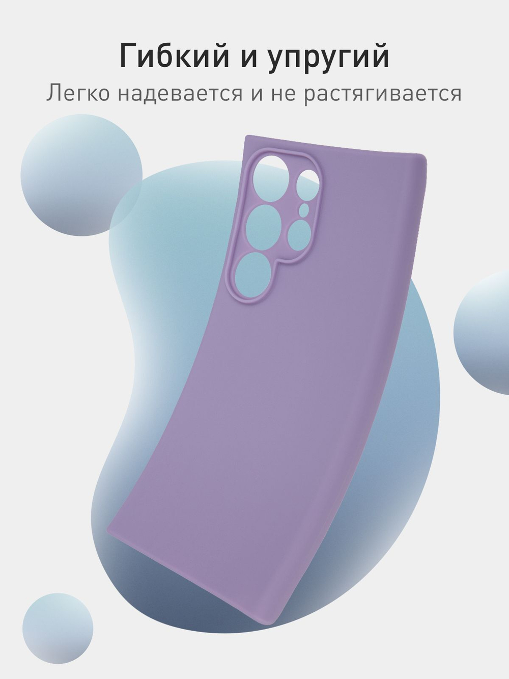 Чехол ROSCO для Samsung Galaxy S24 Ultra (арт.SS-S24U-COLOURFUL-667C )