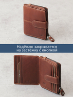 B240041R COGNAC - Картхолдер с RFID защитой MP
