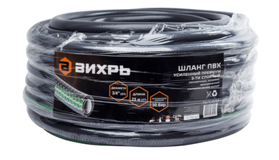 Шланг поливочный ПВХ, пятислойный усиленный премиум, 3/4, 25м Вихрь