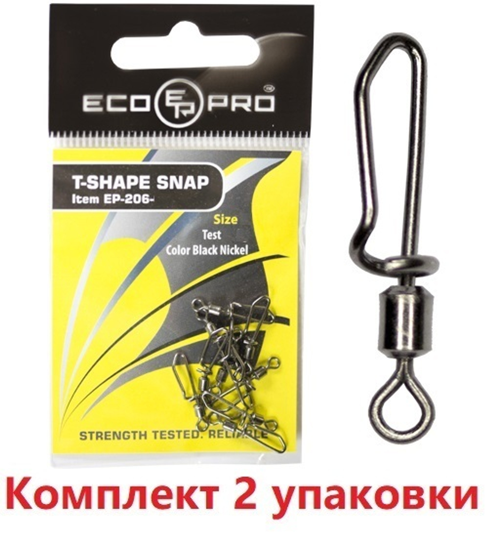 Застежка для рыбалки ECOPRO EP-206
