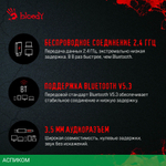 Наушники A4Tech Bloody MR710 черный